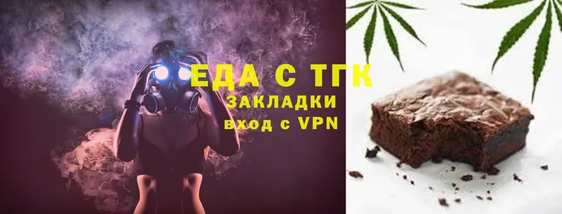 Canna-Cookies марихуана  сколько стоит  Ужур 