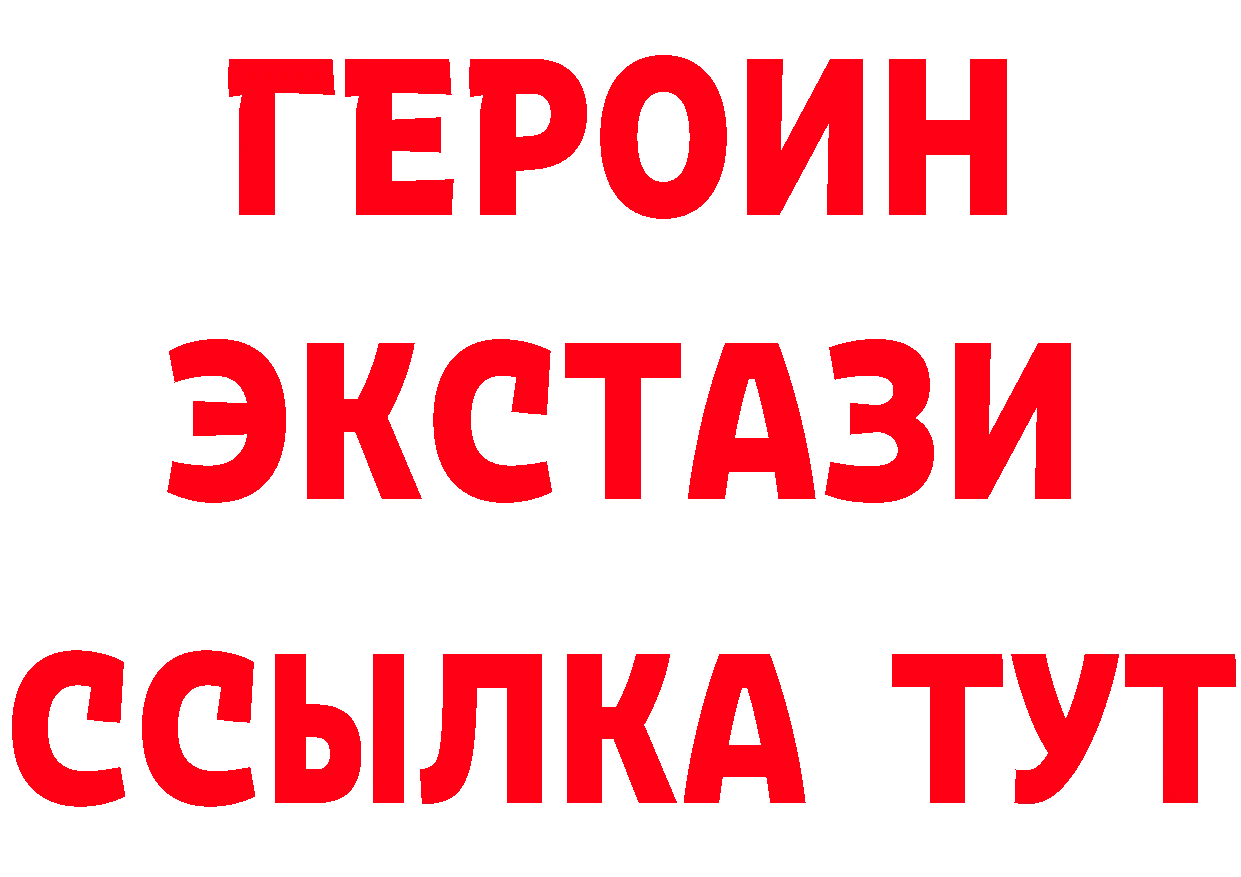 ЭКСТАЗИ Punisher tor это hydra Ужур