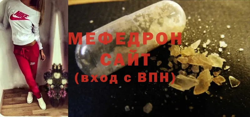 Меф mephedrone  Ужур 